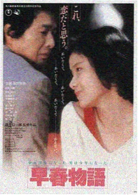 极速影院在线观看-星际穿越