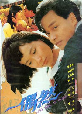 极速影院在线观看-死侍